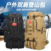 Ultra Large Number Travel Backpack Male Oxford Cloth Waterproof Luggage Double Shoulder Bag Camouflawable Flag Wind Climbing Packing Clothing Bag