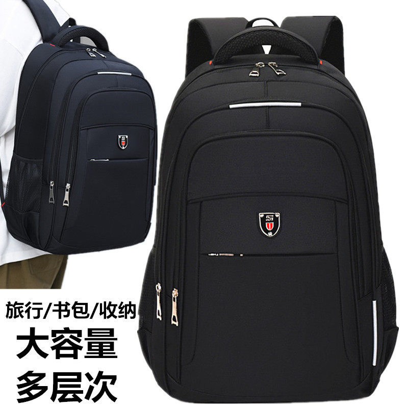 Large-capacity backpack men's youth Oxford cloth schoolbag waterproof business travel business travel backpack college student schoolbag
