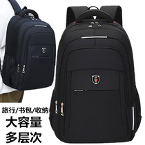 Large Capacity Double Shoulder Bag Men Youth Oxford Cloth Bag Waterproof Business Travel Business Trip Backpack College Student Bag