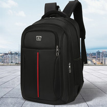 Snowpeak Wolf New School Bag Male Students Junior High School College Computer Business Backpack Short Luggage Double Shoulder Bag