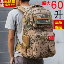 Travel backpack men and women camouflage mountaineering bag sports travel bag business luggage bag