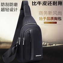 (Guaranteed) Bessen Rui chest bag nylon chest Bag Mens bag shoulder oblique cross Oxford cloth chest bag summer chest bag
