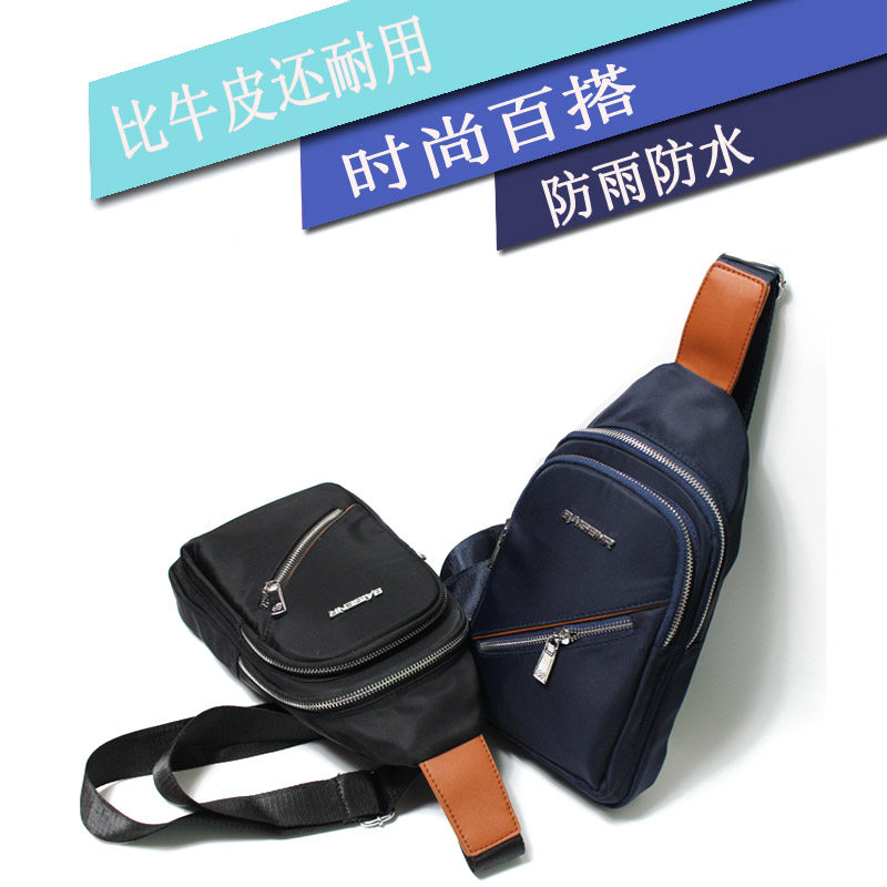 100 Mori Brand Men's Oxford Busto Chest Bag 2017 Chest Bag Men Oxford Cloisme Bag 100 Hitch Fashion Tide Man