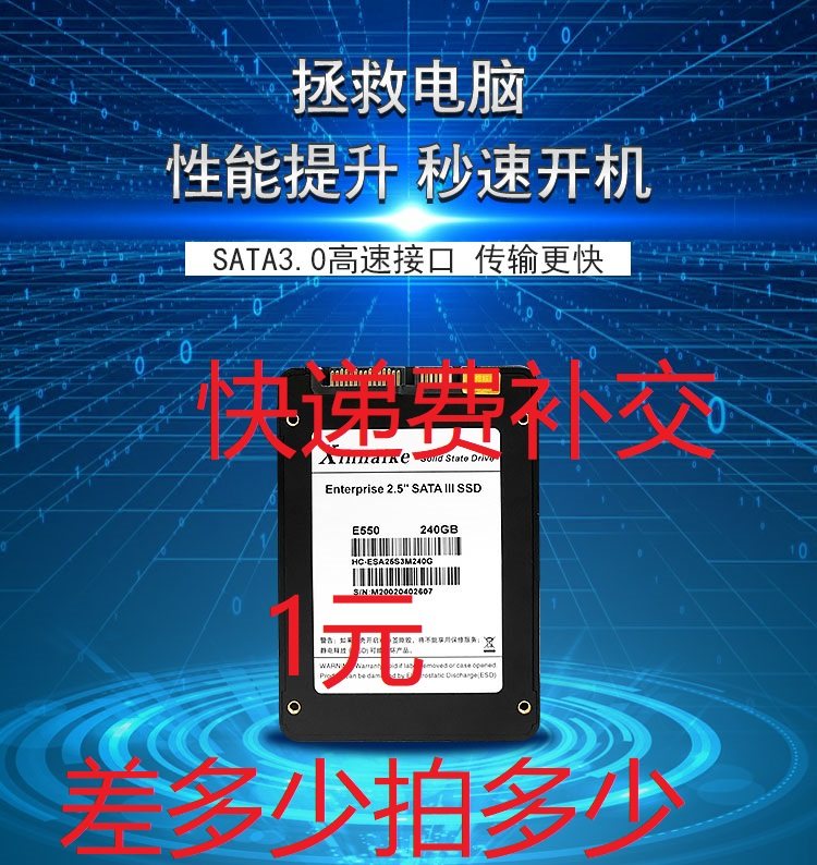 Postage difference to make up