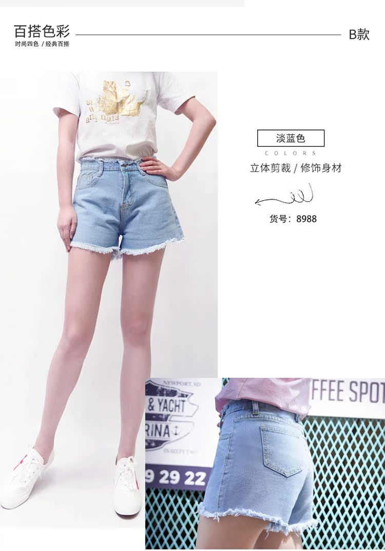 Mùa hè quần short denim giá rẻ nữ mùa hè eo cao kích thước rộng phiên bản Hàn Quốc của những cô nàng gầy gò rộng chân hoang dã aa từ quần nóng - Quần short sooc bò rách nữ