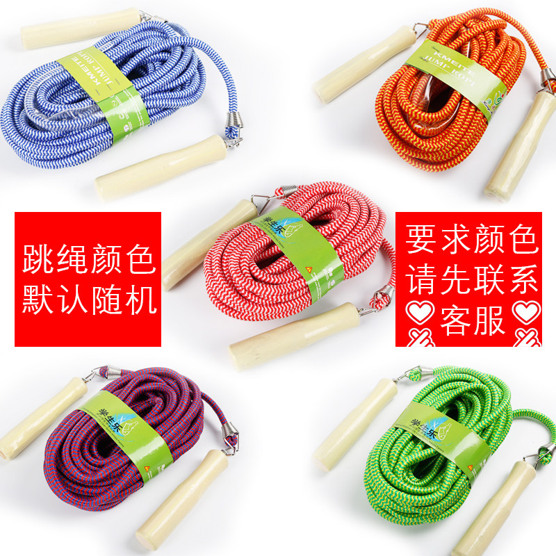 Set body big jump rope Jump long rope 5 7 10 m Jump large rope Multiple people jumping rope with large rope and thick group long jump rope