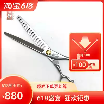 It taa ghost axe fishbone shears Pet beauty open cut 7 inch fishbone shears imported from Japan VG10 high carbon steel