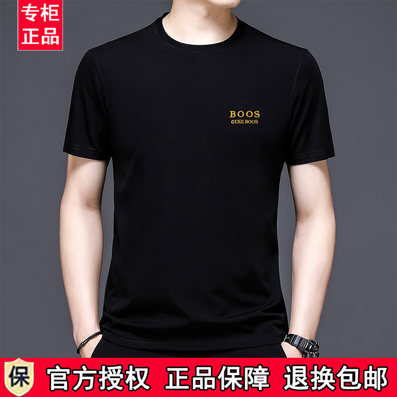 International Brand Silk Short-Sleeve T-Shirt for Men, 2026 Summer Thin Style, High-End Brand, Embroidered, Round Neck, Black
