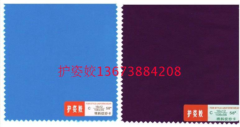 Tenue infirmière - Ref 1867271 Image 22