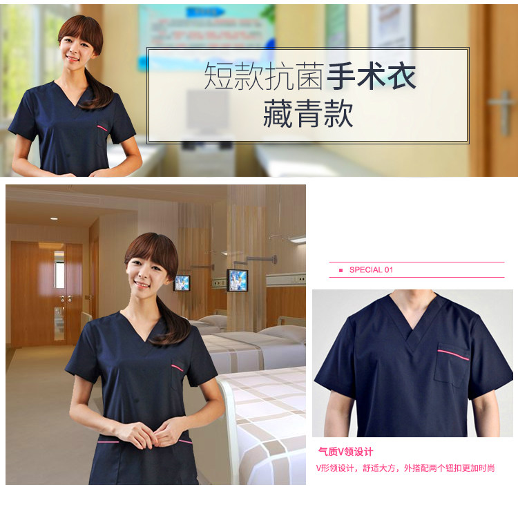 Uniforme infirmière - Ref 1857236 Image 15