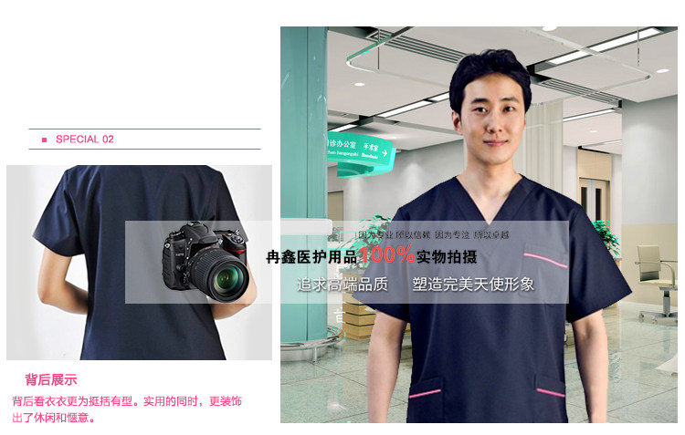 Uniforme infirmière - Ref 1857236 Image 16