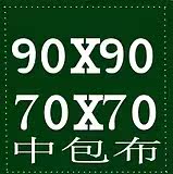 Tenue infirmière - Ref 1867271 Image 9