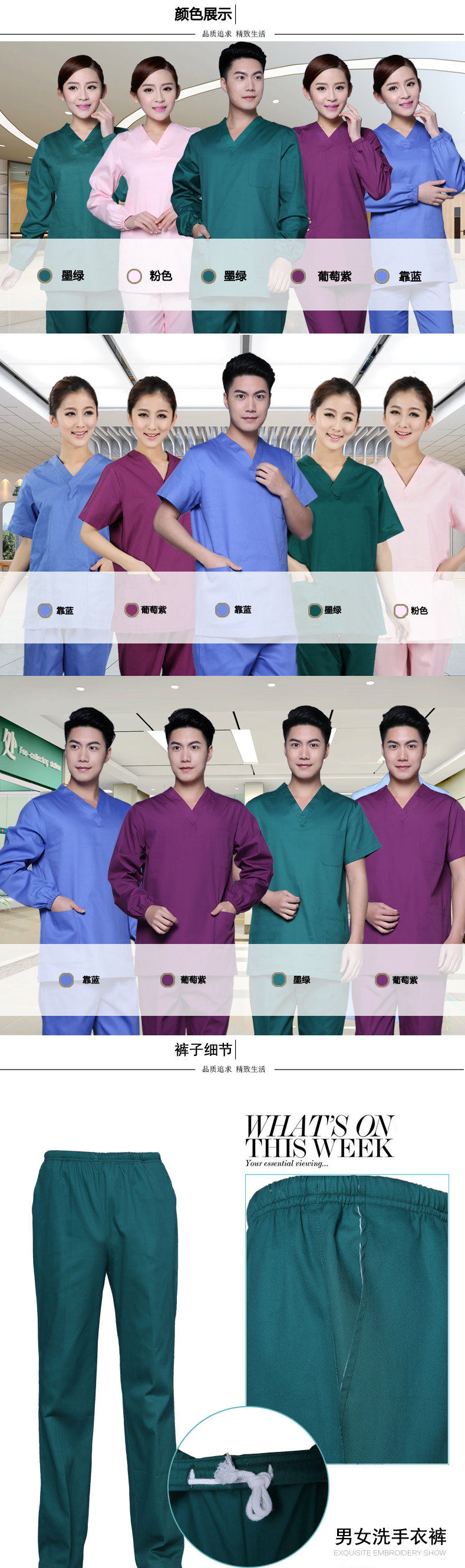 Tenue infirmière - Ref 1858195 Image 19