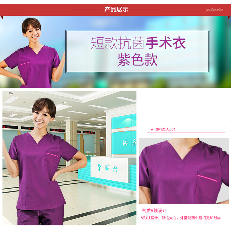 Uniforme infirmière - Ref 1857236 Image 11