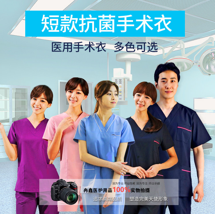 Uniforme infirmière - Ref 1857236 Image 8