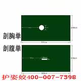 Tenue infirmière - Ref 1867271 Image 8