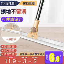 Magic broom Bathroom floor scraper Household floor cleaning mop Toilet floor Hair artifact Bathroom wiper