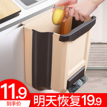 Kitchen trash can hanging household large folding wall storage bucket cabinet door net red car kitchen waste garbage basket