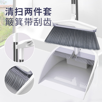 Broom dustpan pinch Household pinch Kei Single thickened plastic large large folding windproof ash bucket Poke dustpan