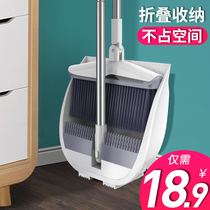 Broom dustpan set Household combination Sweeping broom Non-stick hair soft hair net red wiper artifact Single broom