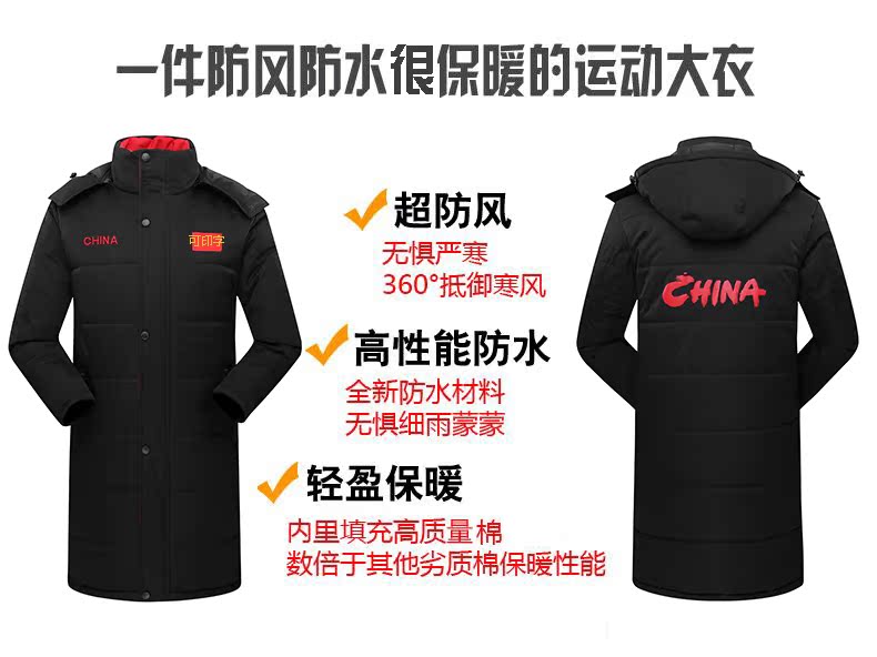 Blouson chaud pour homme - Ref 3112461 Image 11