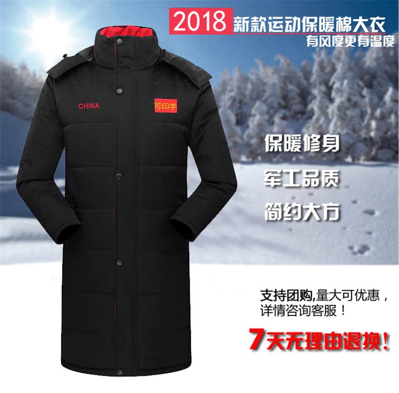 Blouson chaud pour homme - Ref 3112461 Image 17