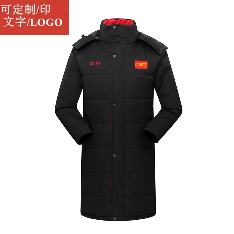 Blouson chaud pour homme - Ref 3112461 Image 3