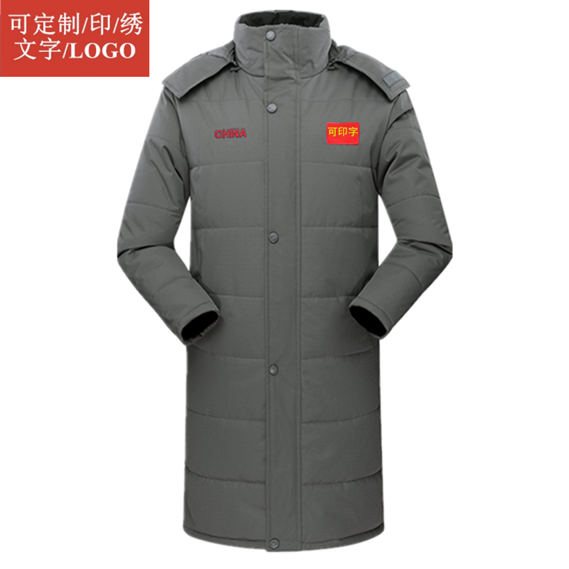 Blouson chaud pour homme - Ref 3112461 Image 2