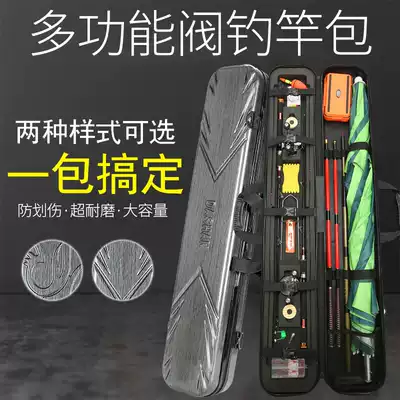 Raft fishing bag Raft rod bag Multi-function hard shell special ultra-light free thread group Raft wheel fishing rod bag Portable fishing gear bag