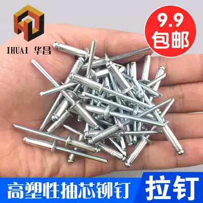 Wood decorative nails Aluminum core pulling rivets Aluminum pull nails M3 2M4M5 high plastic round head opening K-shaped pull rivets