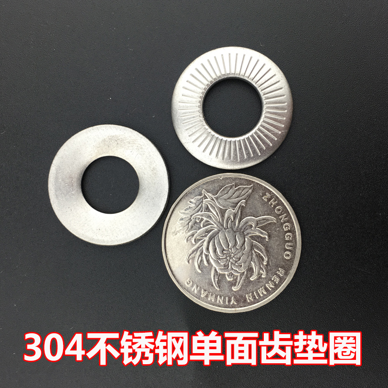 Authentic 304 stainless steel single-sided butterfly toothed anti-slip sheet M5M6M8M10M12 saddle shaped flower tooth flat gasket