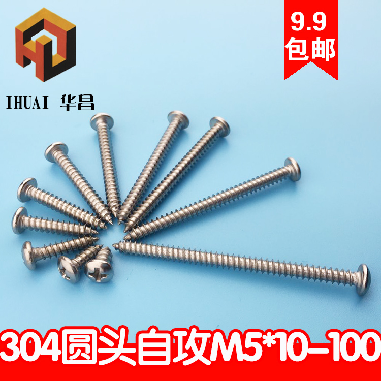 304 stainless steel cross head self-tapping screw M5*10-100 disc head self tapping filament screw dry wall
