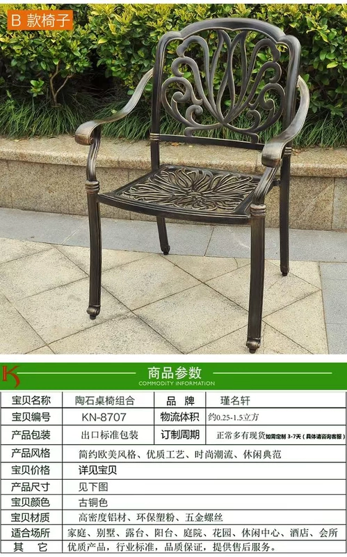 Bàn ghế ngoài trời sân nhôm đúc bàn ghế kết hợp đồ nội thất biệt thự sân thượng ngoài trời rèn sắt giải trí bàn ghế ban công phong cách châu Âu - Bàn ghế ngoài trời / sân