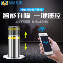 Automatic lifting column electric remote control stainless steel semi-automatic lifting column school community isolation anti-collision road pile