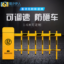 Parking lot fence gate integrated motor electric lifting rod Community access control landing rod License plate recognition fee management