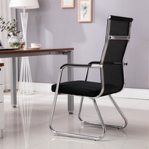 Office furniture office chair bow high back conference chair small net chair office staff Chair Company staff chair simple