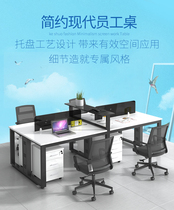 Office furniture 4-person steel frame card holder Qingdao office desk company staff office desk and chair combination