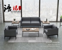Qingdao office sofa coffee table combination business reception West leather sofa small three seats reception room seat