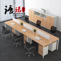 Office furniture screen working position square tube steel frame card Position 2 4 6 People staff desk Workbench Qingdao