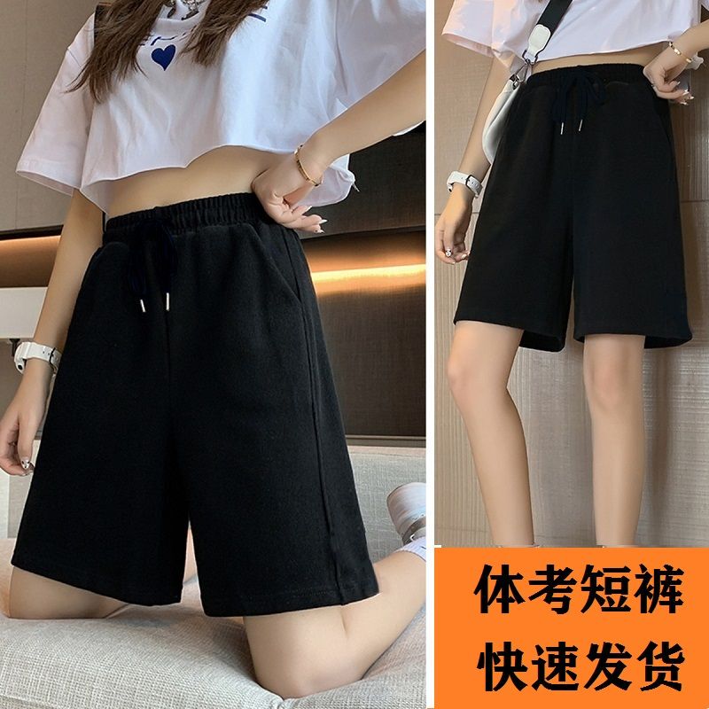 High School Sports Exam Special Running Pants, Sports and Leisure Girls' Five-Point Pants, Mid-Pants, Wide-Leg Shorts, Junior High School Students
