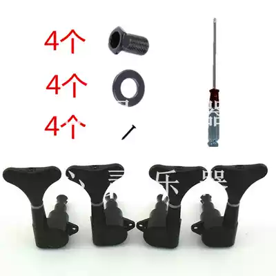 Bakelite guitar bass Bass string button string quasi-piano quasi-knob Fully enclosed piano button Guitar string twist accessories