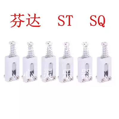 Electric guitar single vibrato system ST SQ Fanta bridge string pull plate String code Screw string code Piano code