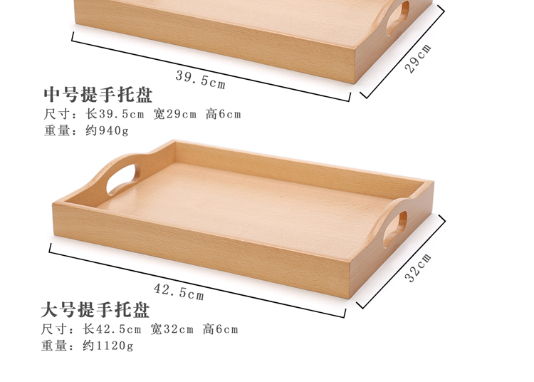Khay gỗ hình chữ nhật bằng gỗ Tấm khay trà bằng gỗ Khay Nhật Bản có tay cầm bằng gỗ khay trà gỗ hương