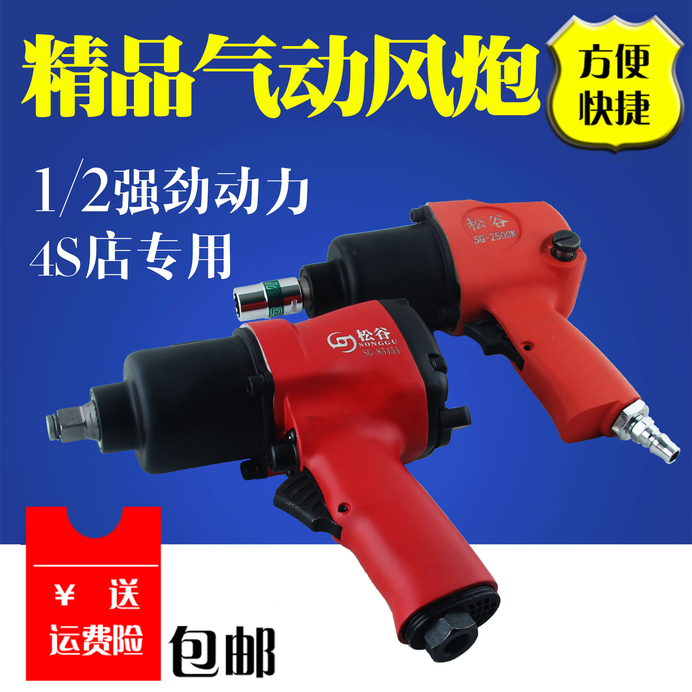 1 2 Large torque Industrial small pneumatic wrench Powerful pneumatic wrench Pneumatic wrench Pneumatic tools Auto repair wind wrench