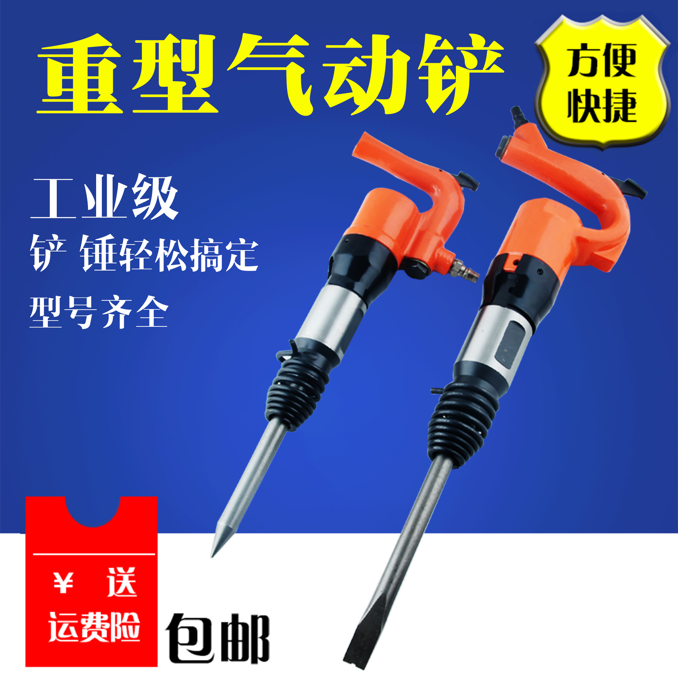 Brake piece riveting machine Air hammer gas pickaxe Air hammer Sand cleaning burr shaving Brake piece punching riveting machine tools C4 C6 air shovel