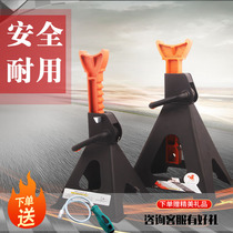 3 tons 6 tons thick auto repair safety bracket security bracket Jack bracket car tire repair special tool