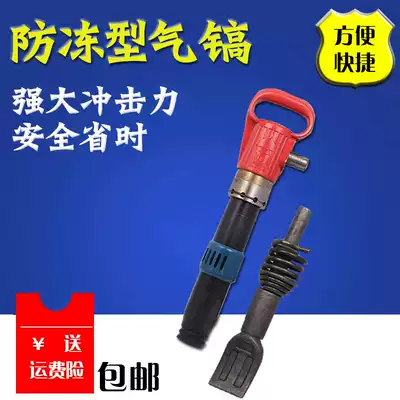 Vigorously vacuum pneumatic strike rod Pneumatic pickaxe tire removal and tire replacement magic rod pneumatic tire repair tire removal tool G15