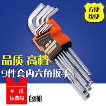 Yat Allen Wrench Set Screwdriver Special Longer Ball Head Flat End L-Type Hexagon Rib Set