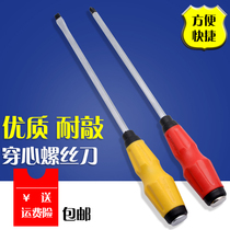 Impact screwdriver flat cross screwdriver screwdriver batch household