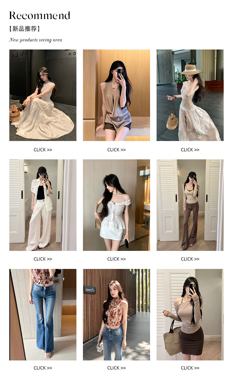 新品推荐